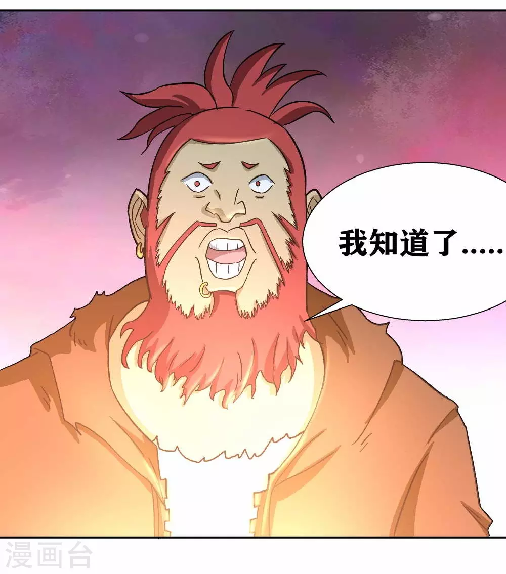 第14话 我想赢需要理由吗？-第17话