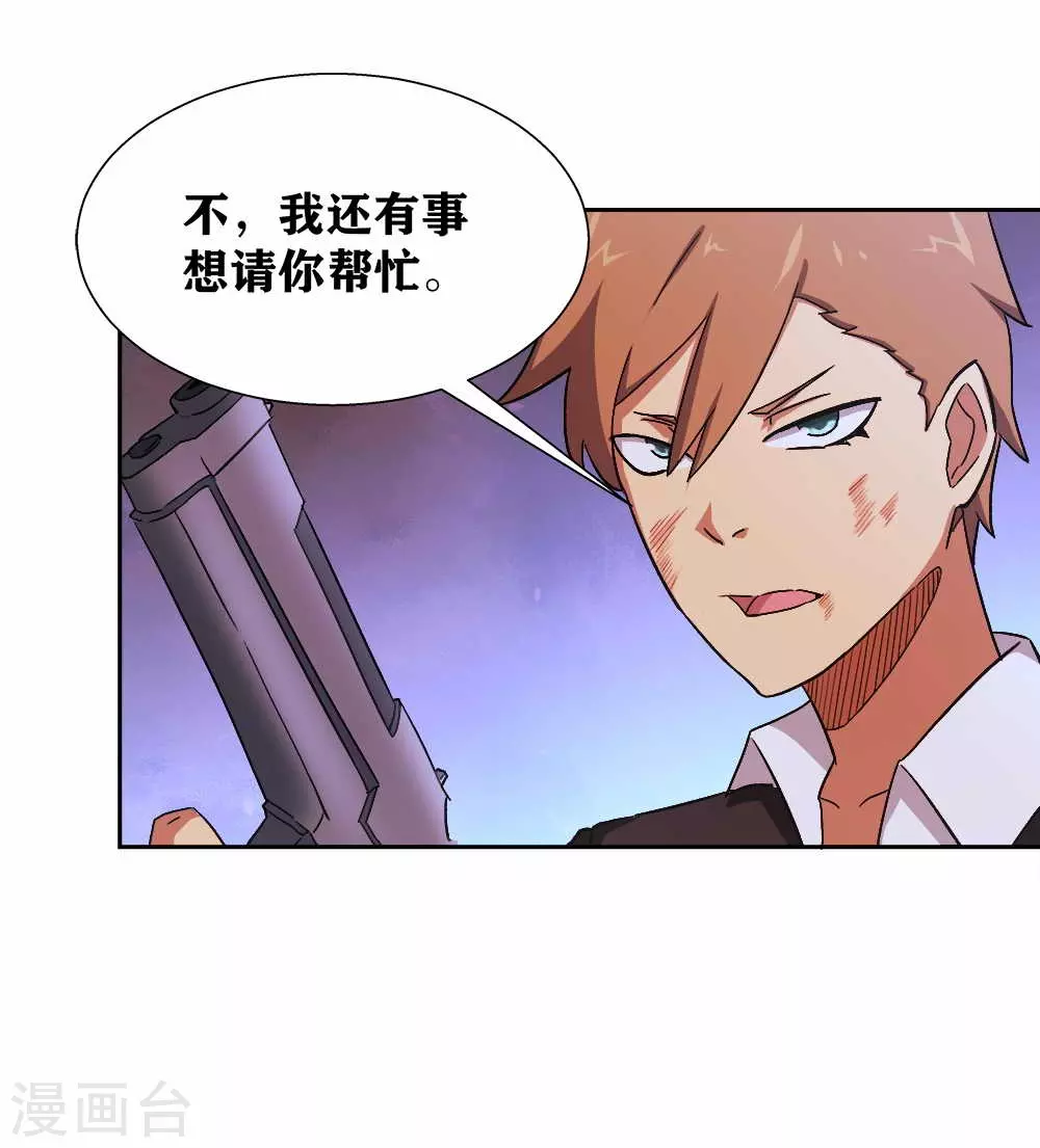 第14话 我想赢需要理由吗？-第17话