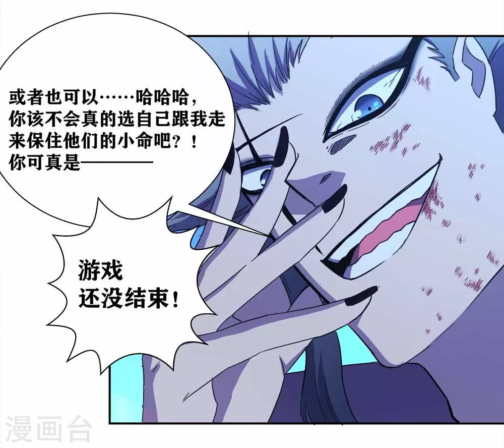 第14话 我想赢需要理由吗？-第17话