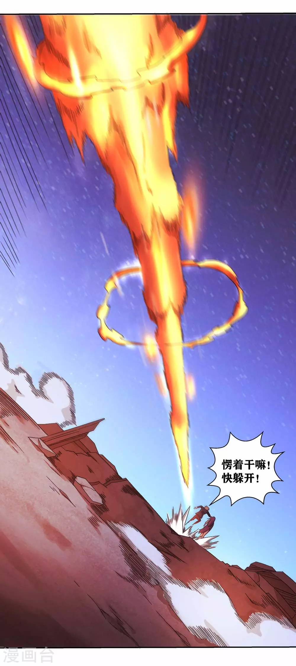 第14话 我想赢需要理由吗？-第17话