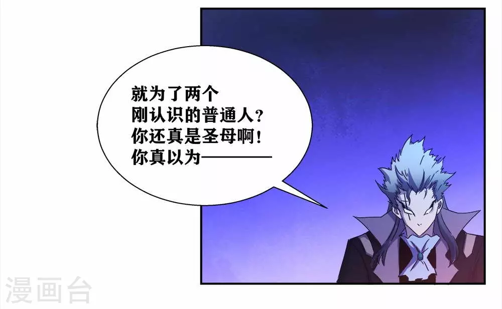 第14话 我想赢需要理由吗？-第17话