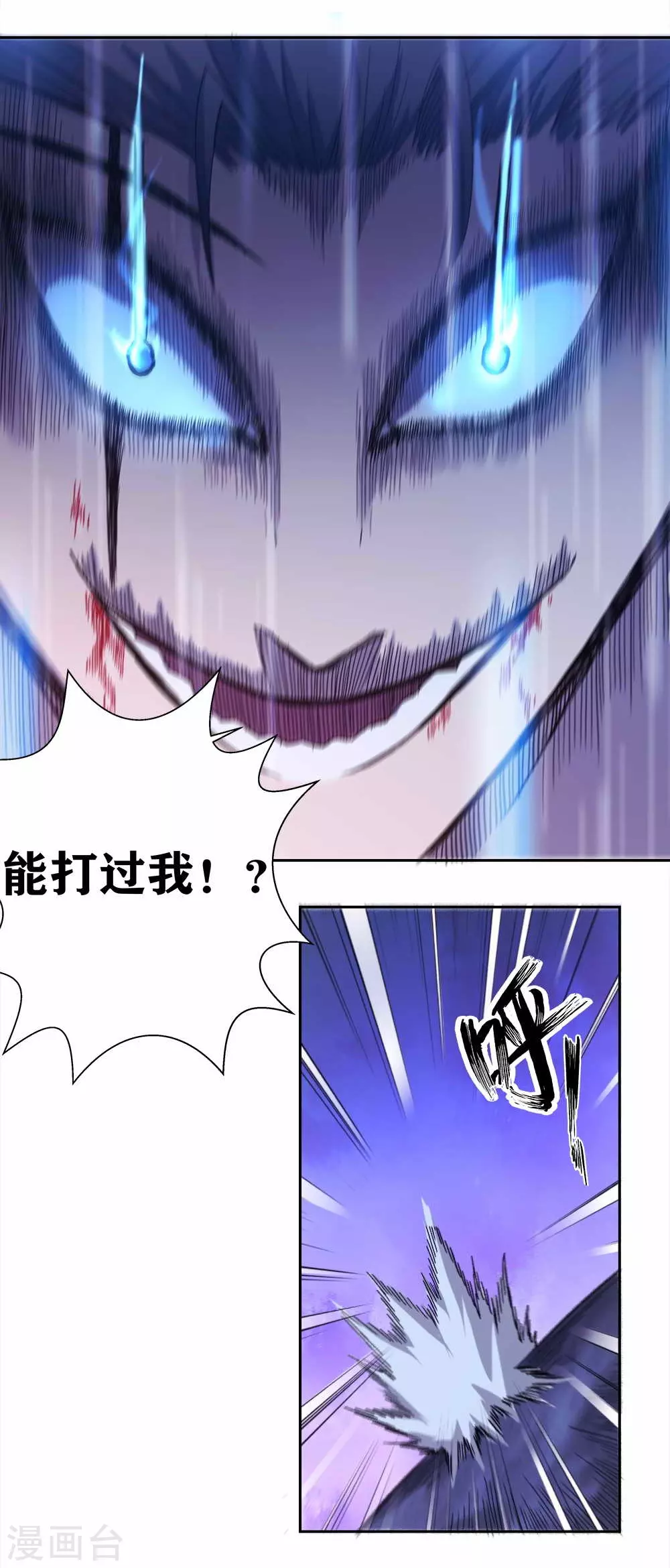 第14话 我想赢需要理由吗？-第17话