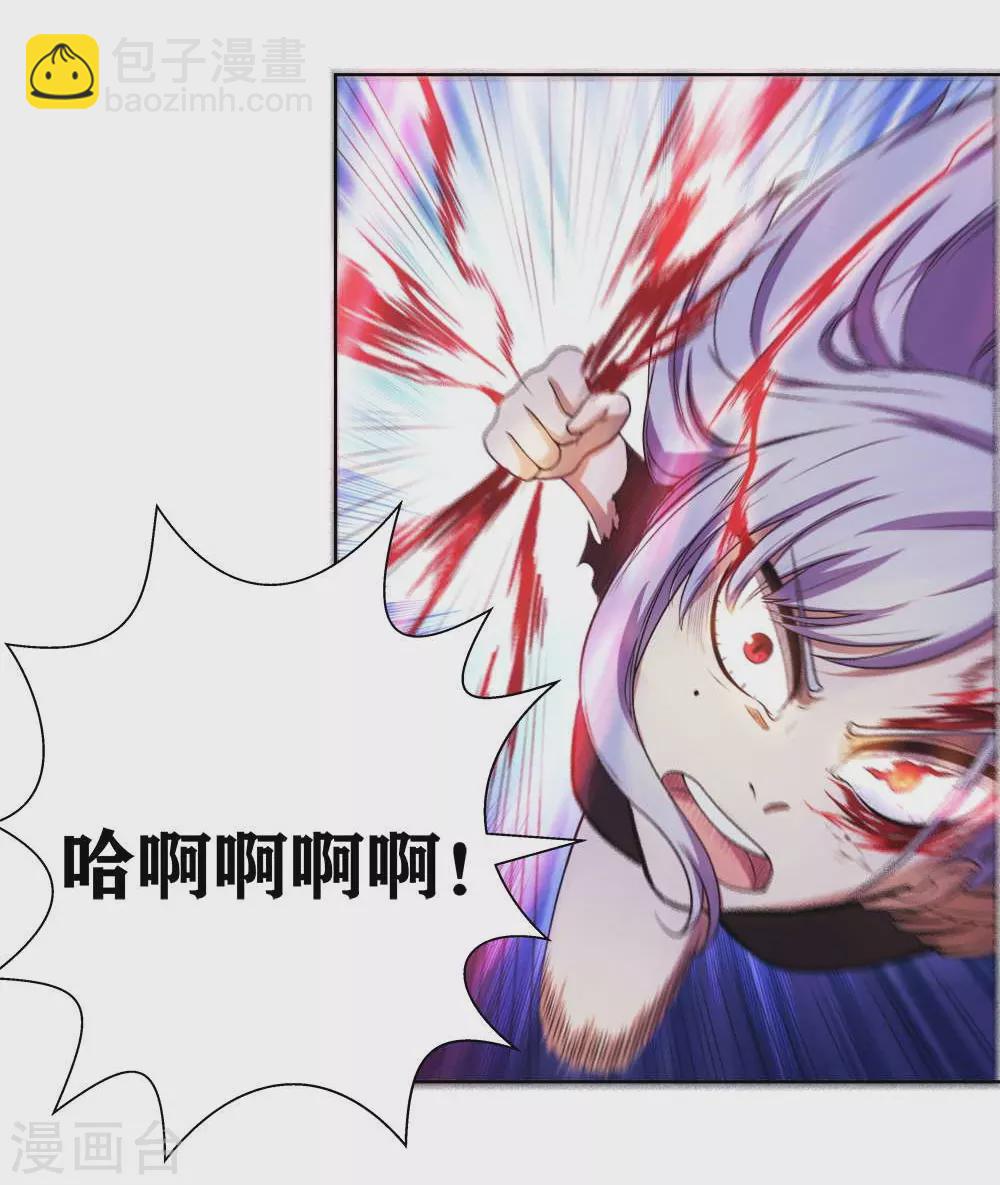 第14话 我想赢需要理由吗？-第17话