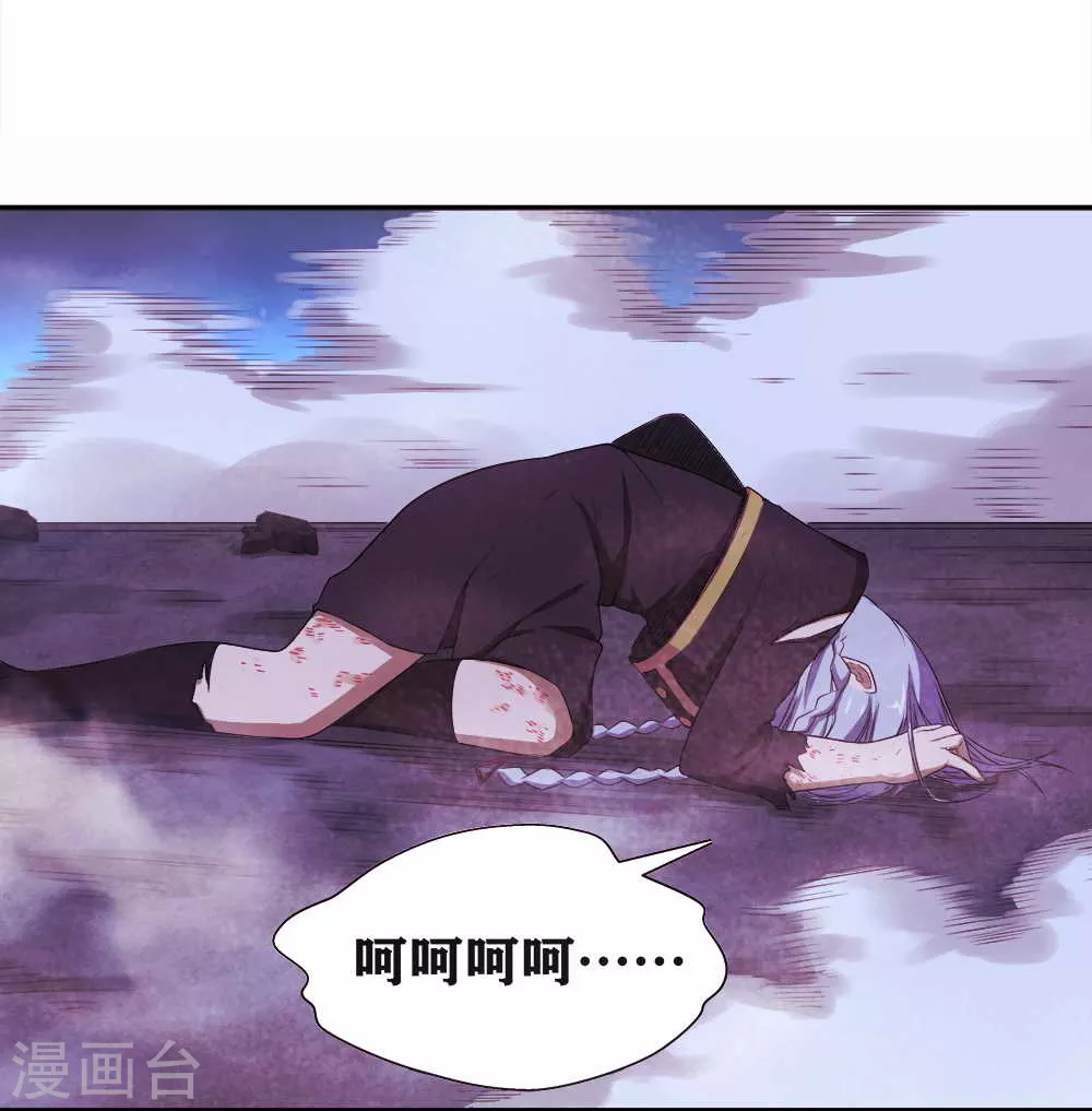 第14话 我想赢需要理由吗？-第17话