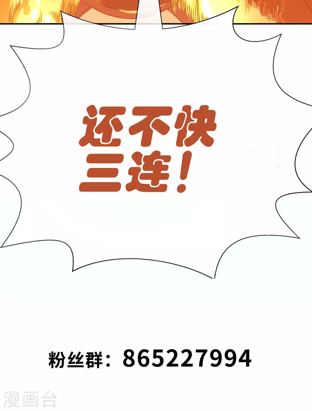 第14话 我想赢需要理由吗？-第17话