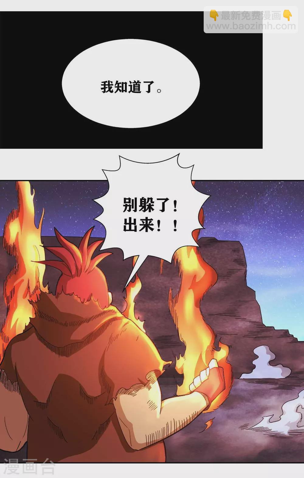 第14话 我想赢需要理由吗？-第17话
