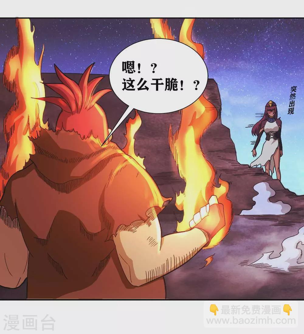 第14话 我想赢需要理由吗？-第17话