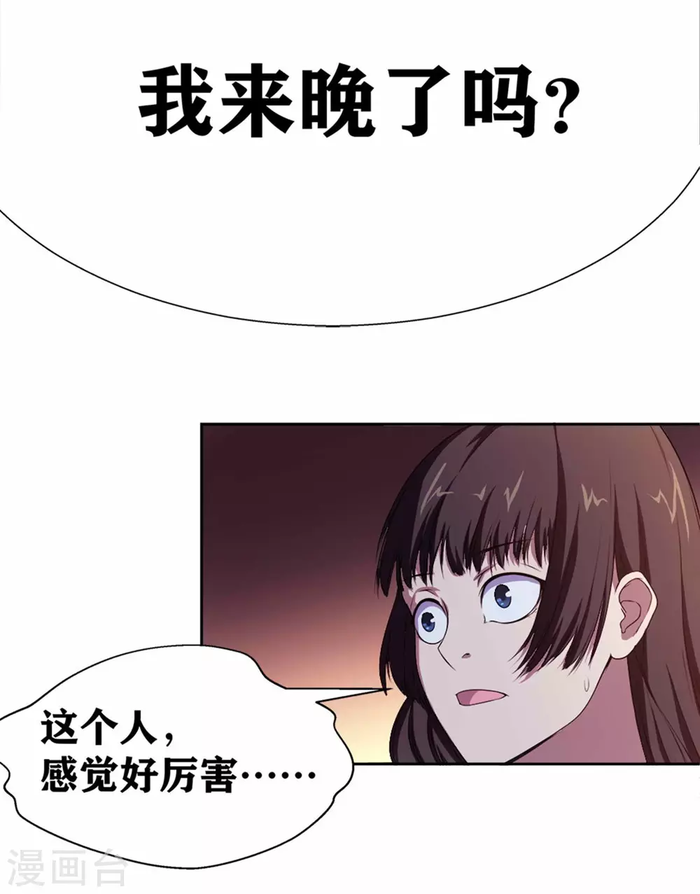 第16话 不就是蒙面嘛(1/2)-第19话
