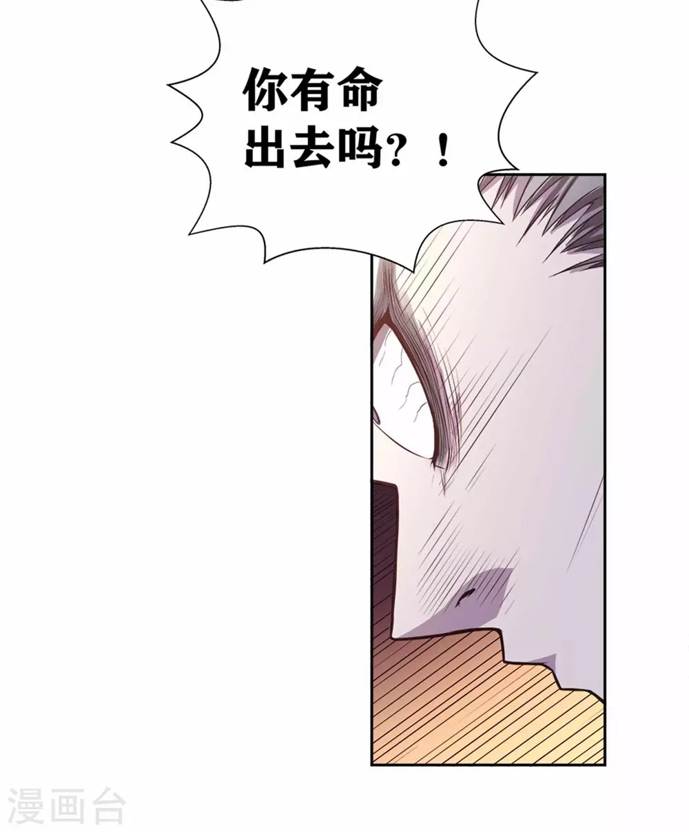 第16话 不就是蒙面嘛(1/2)-第19话