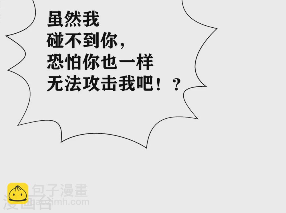 第16话 不就是蒙面嘛(1/2)-第19话