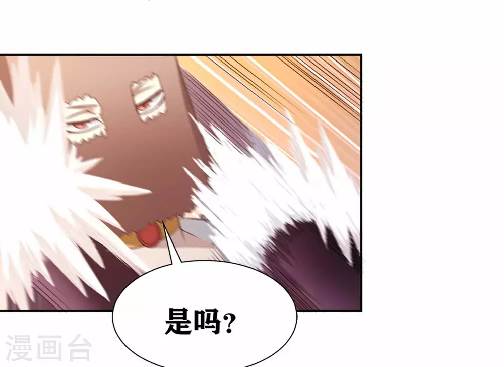 第16话 不就是蒙面嘛(1/2)-第19话