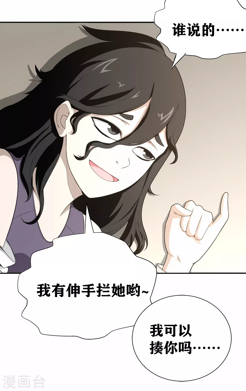 第18话 劫机-第21话