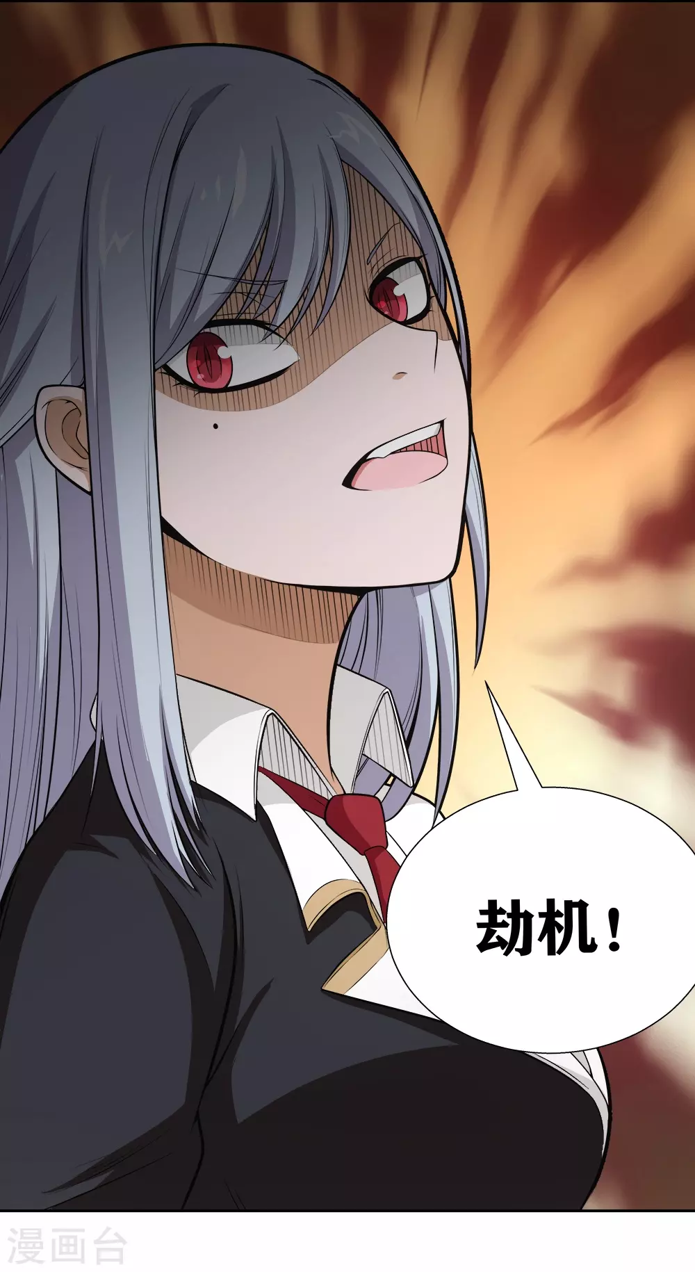 第18话 劫机-第21话
