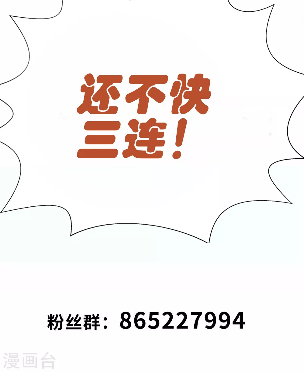 第18话 劫机-第21话