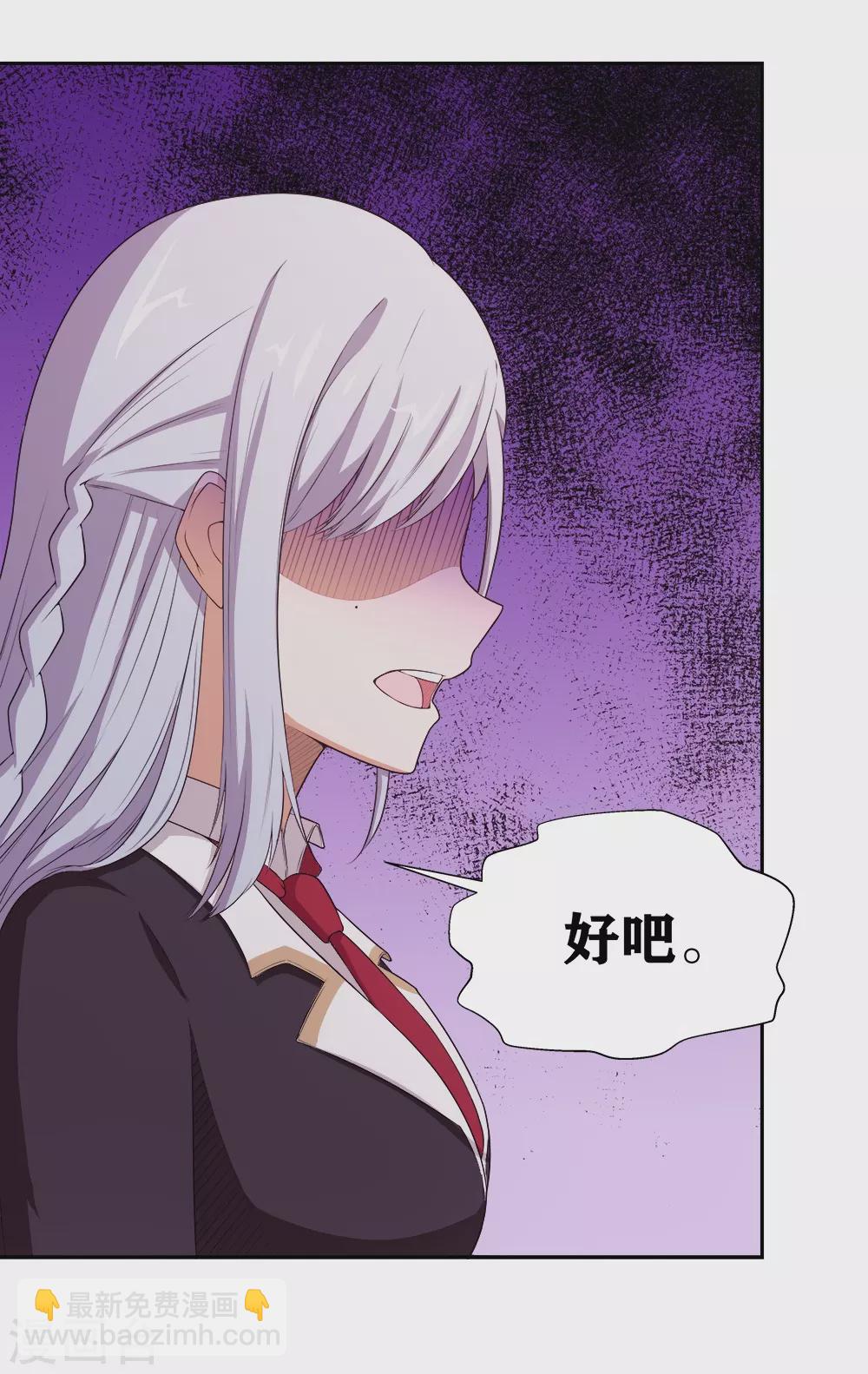 第18话 劫机-第21话