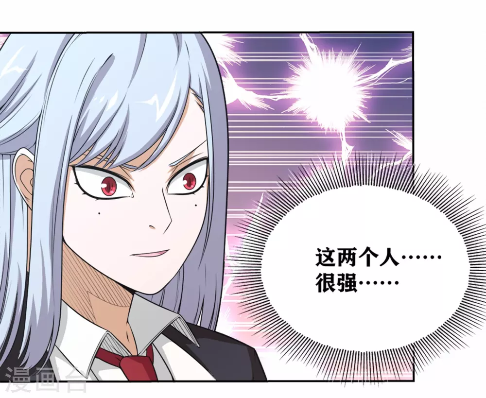 第20话 滴水不漏-第23话