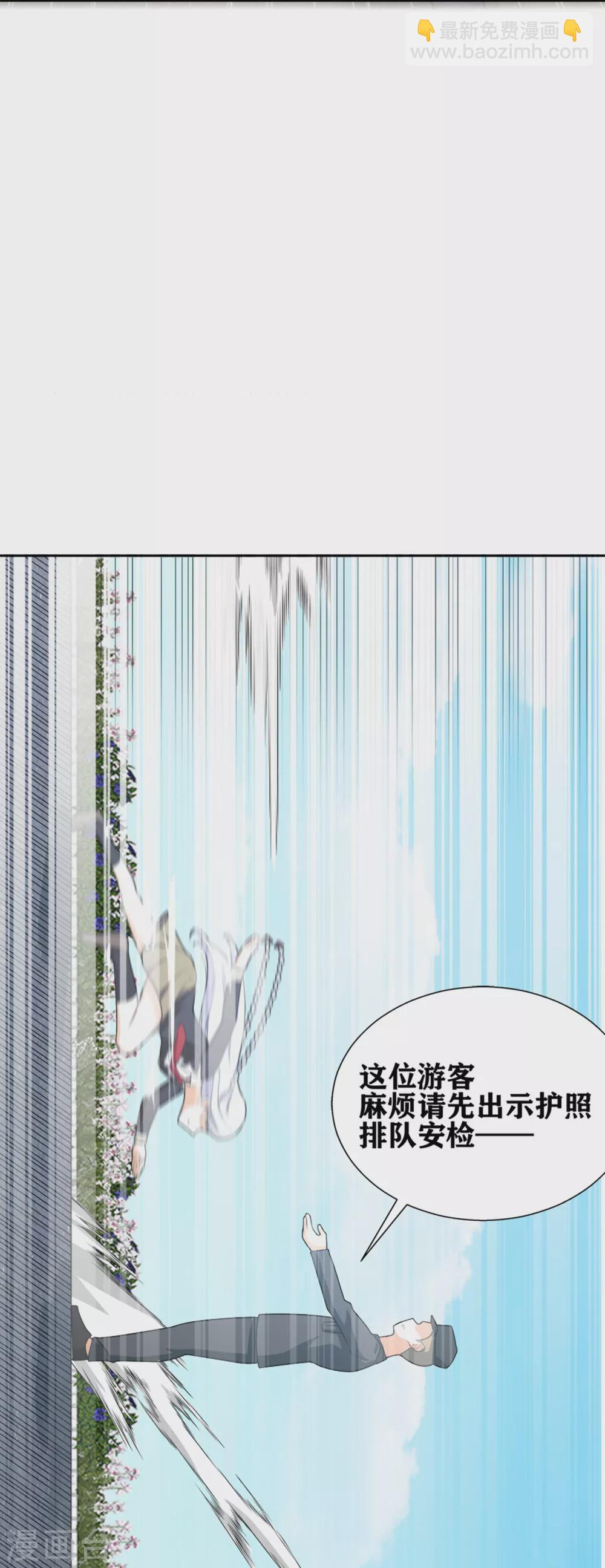 第20话 滴水不漏-第23话