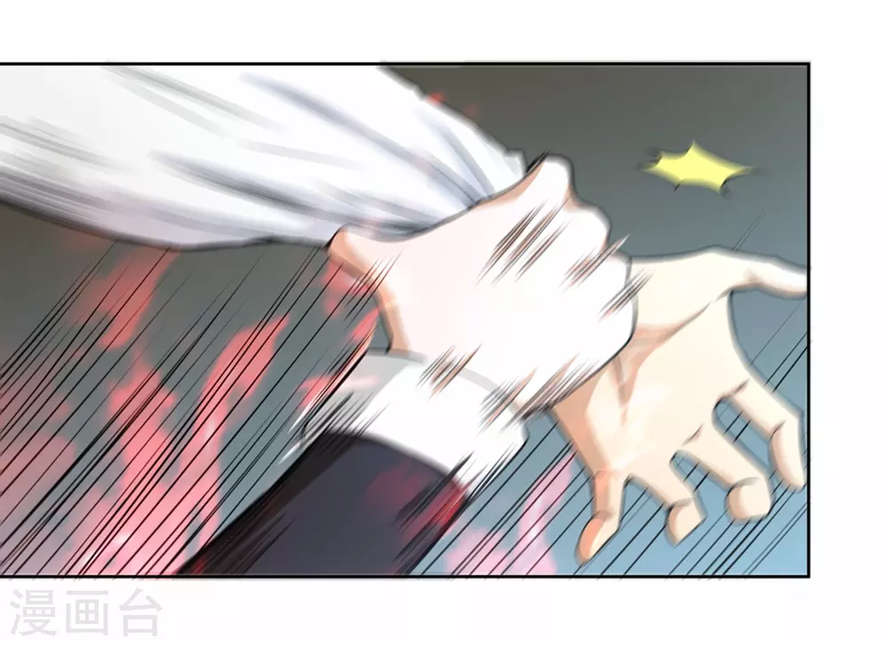 第24话 我可是来杀你的啊！-第27话