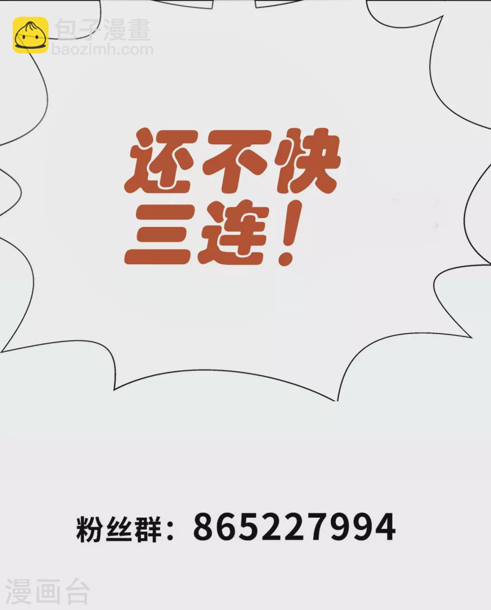 第24话 我可是来杀你的啊！-第27话