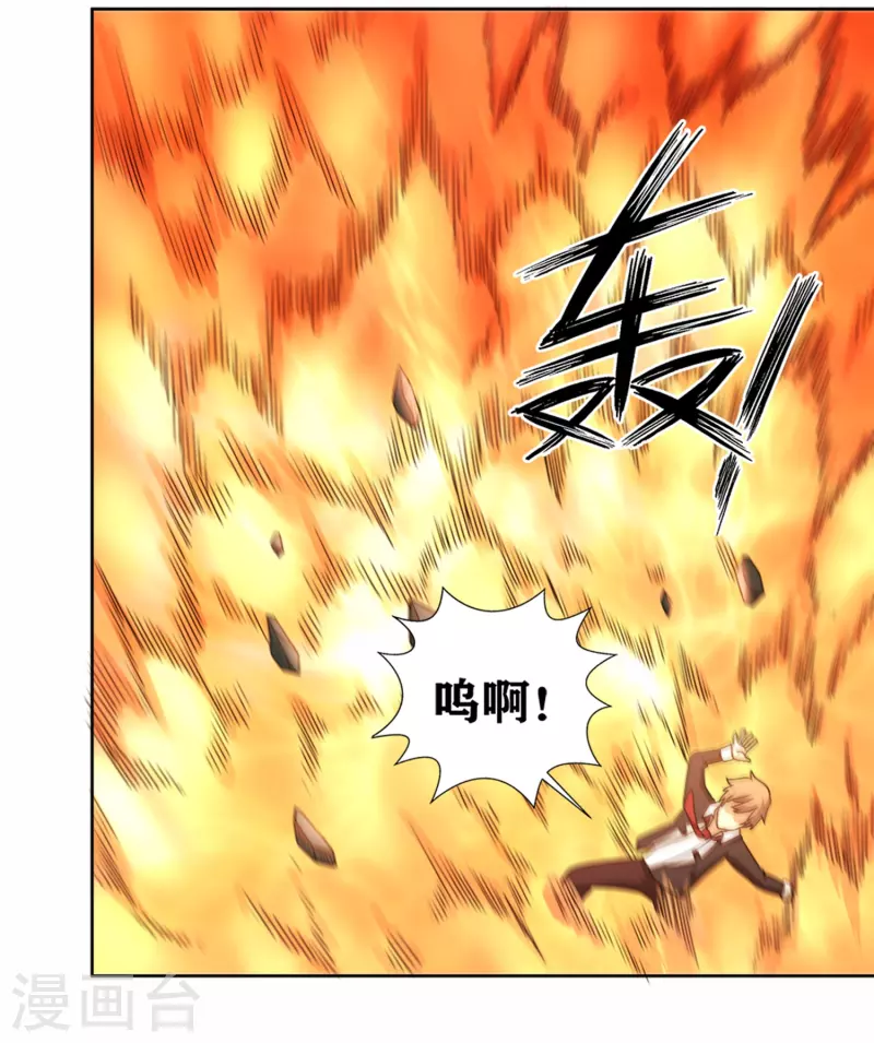 第26话 要是我也有力量&hellip;&hellip;-第29话