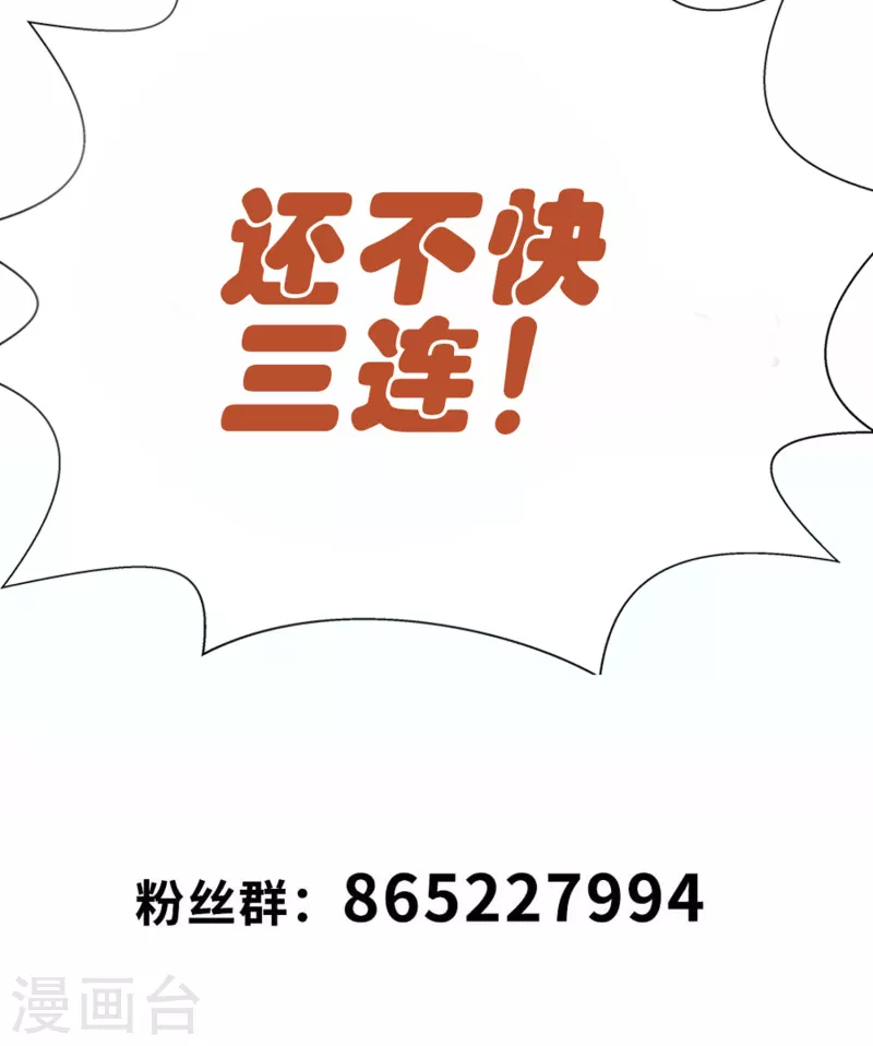 第26话 要是我也有力量&hellip;&hellip;-第29话