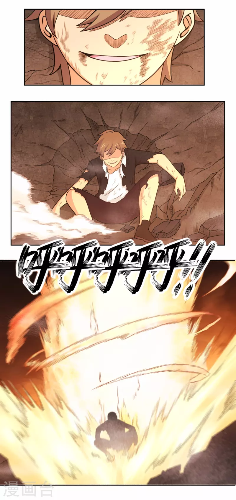 第28话 夺取别人的异能！-第31话