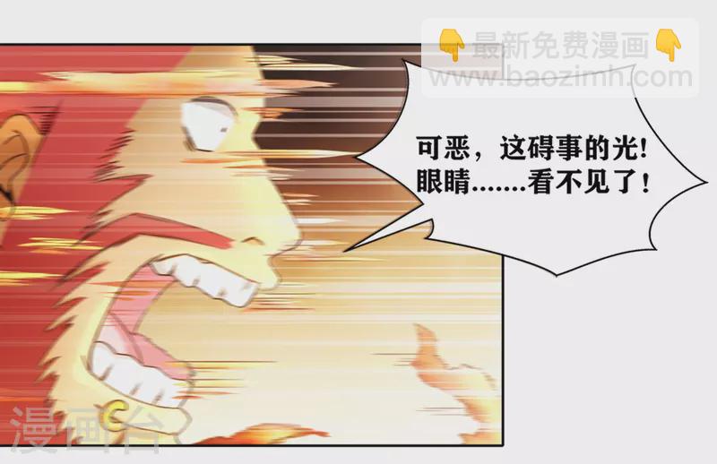 第28话 夺取别人的异能！-第31话