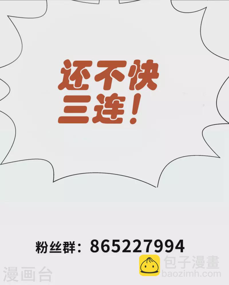 第28话 夺取别人的异能！-第31话
