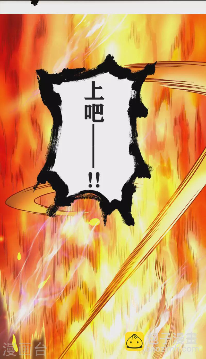 第28话 夺取别人的异能！-第31话