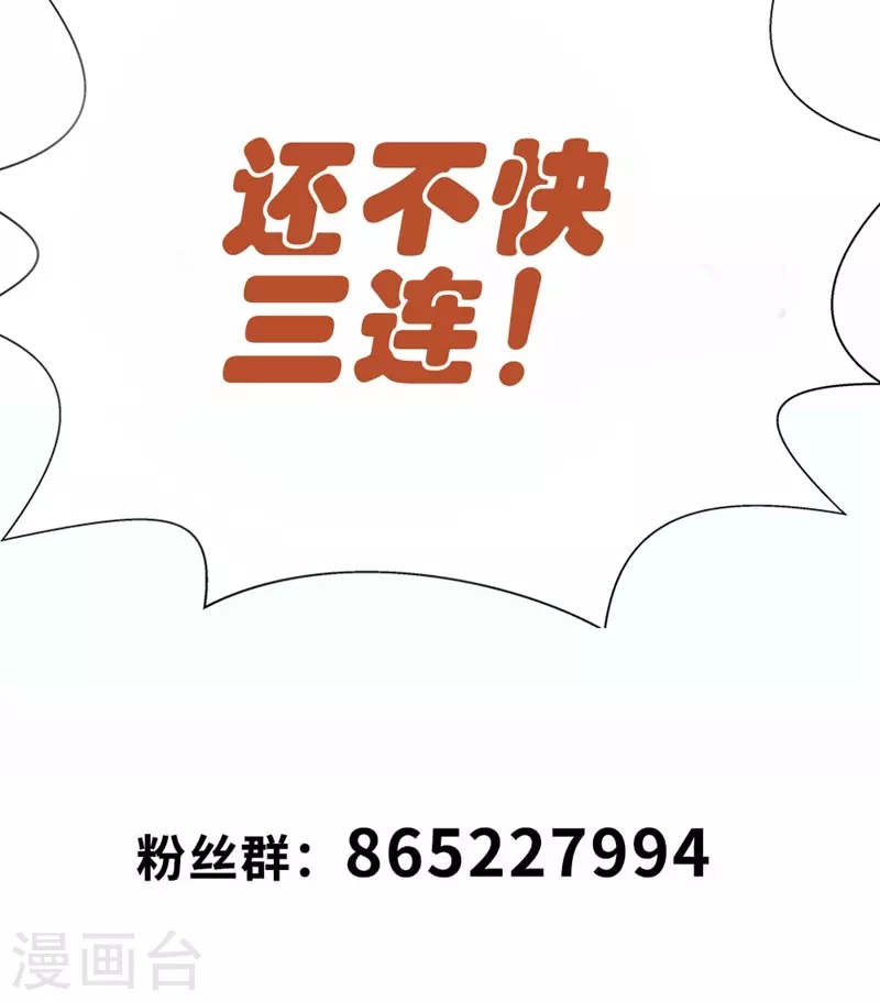 第32话 我的回答是&ldquo;no&rdquo;-第37话