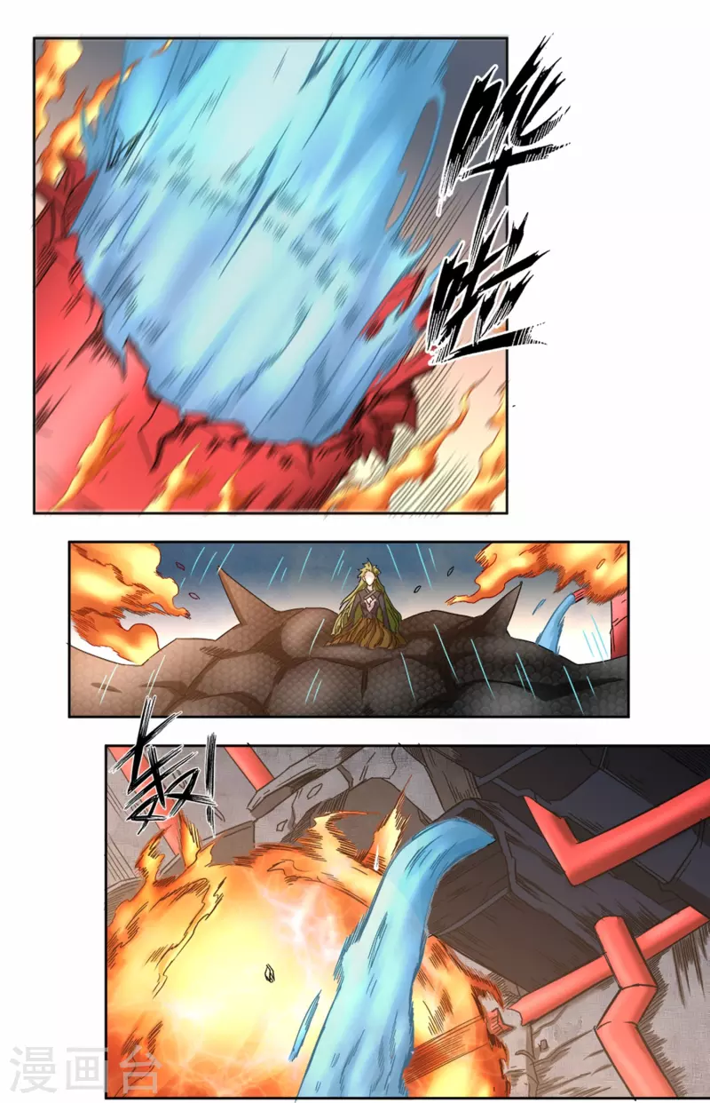第34话 掠夺-第39话