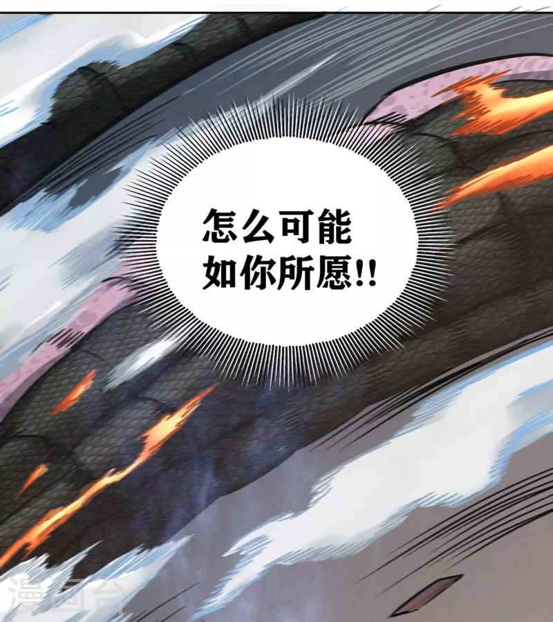 第34话 掠夺-第39话