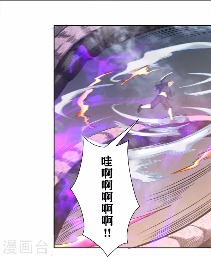 第34话 掠夺-第39话
