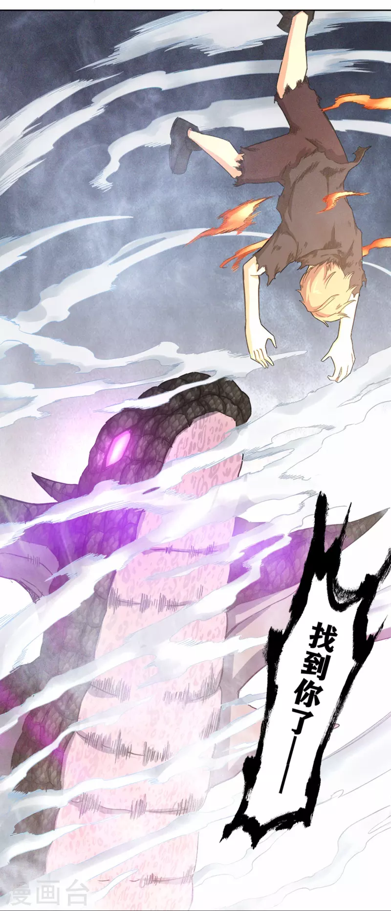 第34话 掠夺-第39话