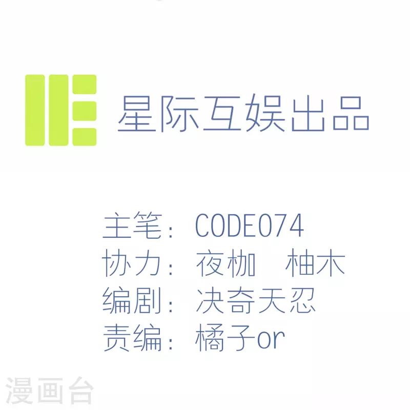 第34话 掠夺-第39话