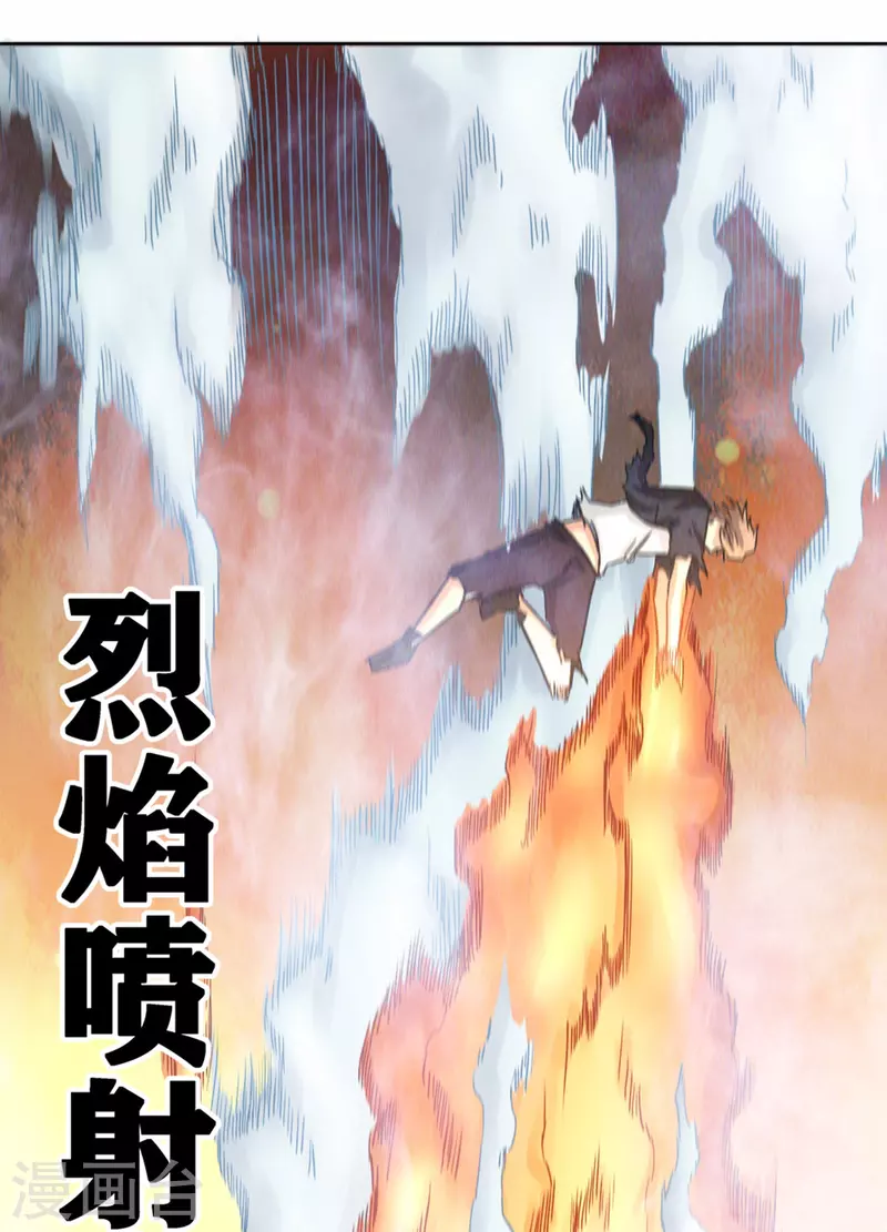第34话 掠夺-第39话