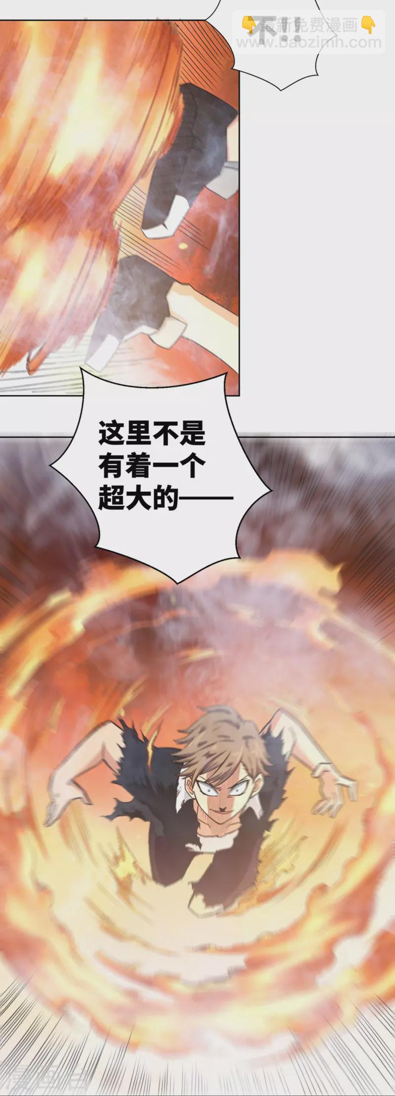 第34话 掠夺-第39话