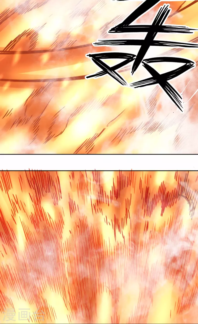第34话 掠夺-第39话