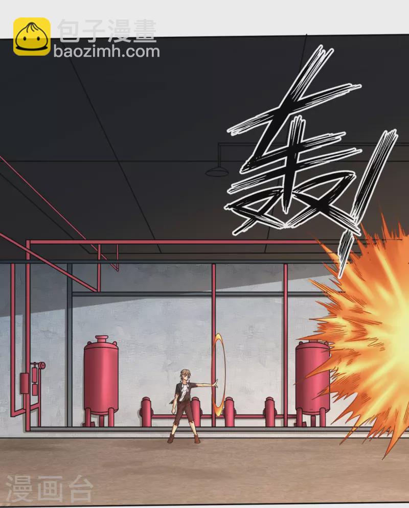 第34话 掠夺-第39话