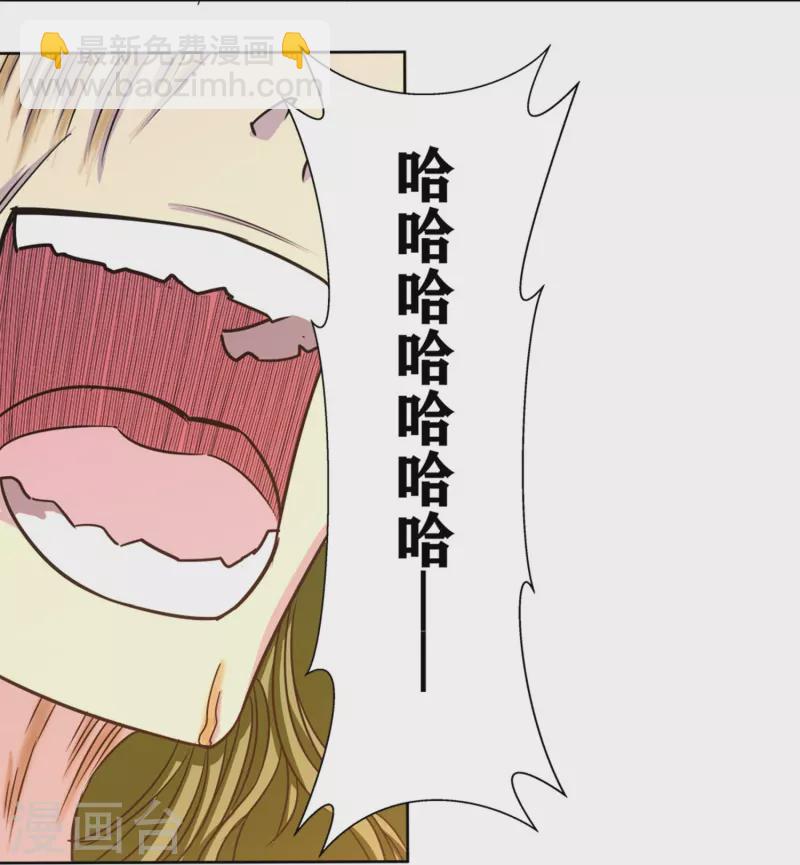 第34话 掠夺-第39话