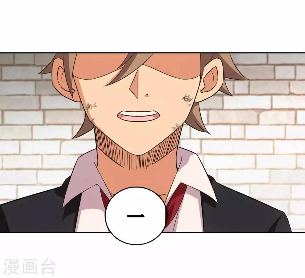 第3话 近身你也打不过-第5话
