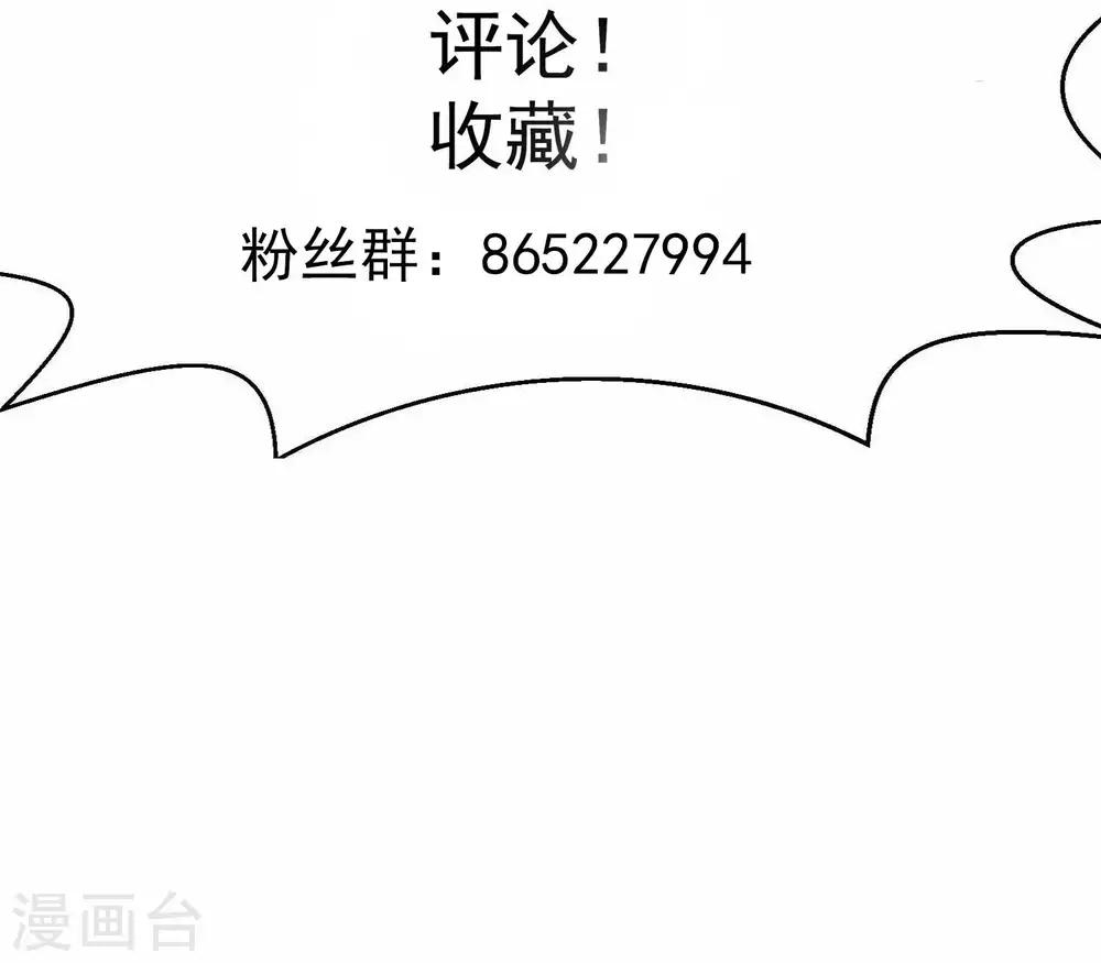 第3话 近身你也打不过-第5话