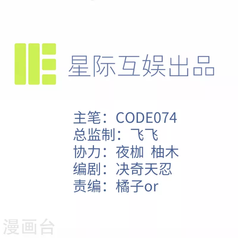 第36话 你的生命由我终结-第41话