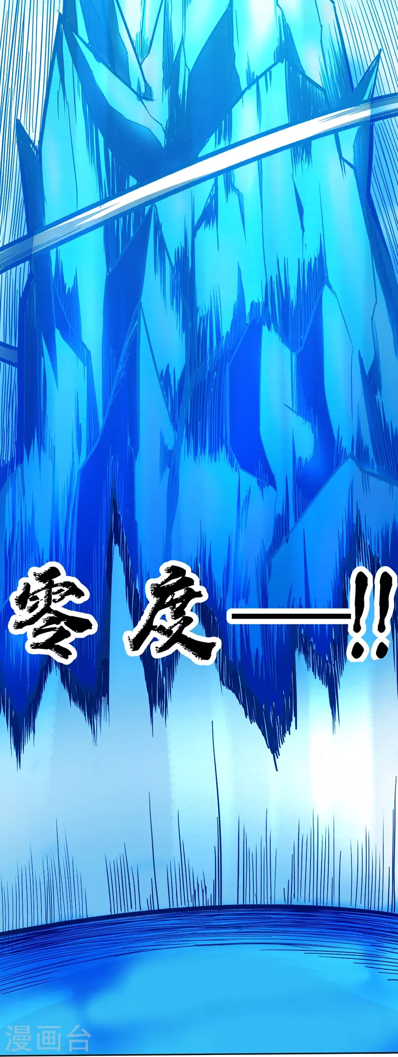 第36话 你的生命由我终结-第41话