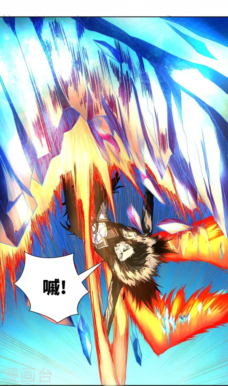 第36话 你的生命由我终结-第41话