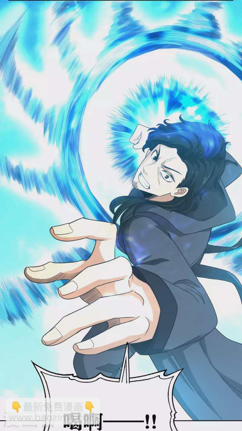 第36话 你的生命由我终结-第41话