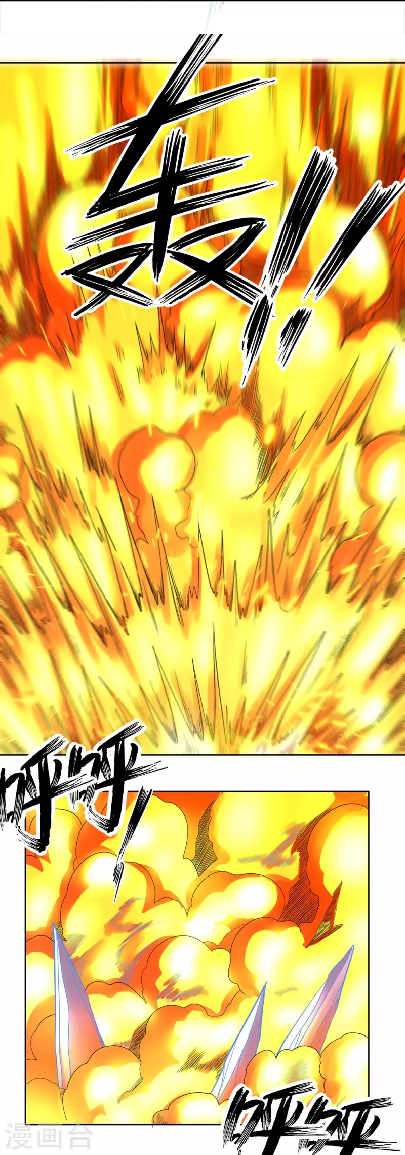 第36话 你的生命由我终结-第41话
