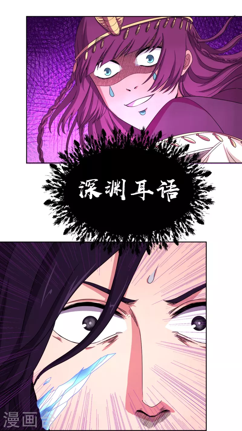 第36话 你的生命由我终结-第41话