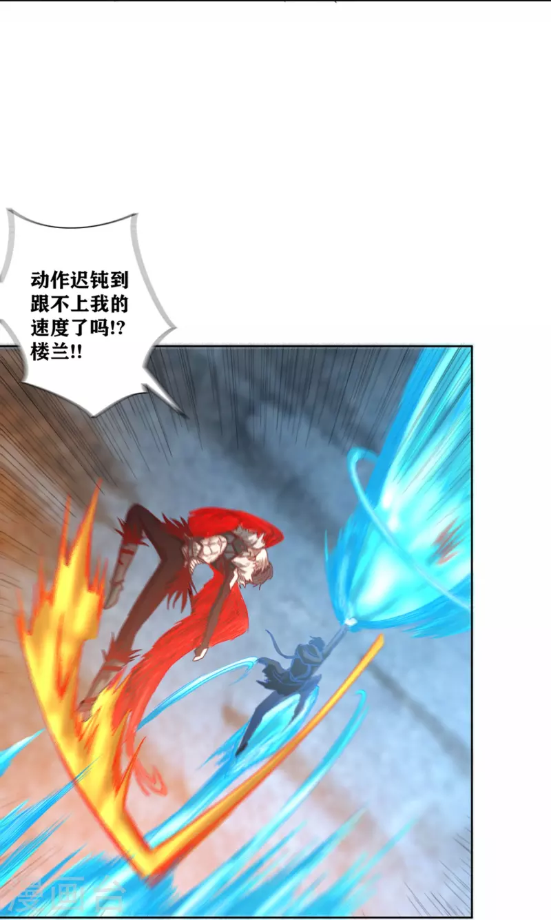 第38话 绝对零度！-第43话