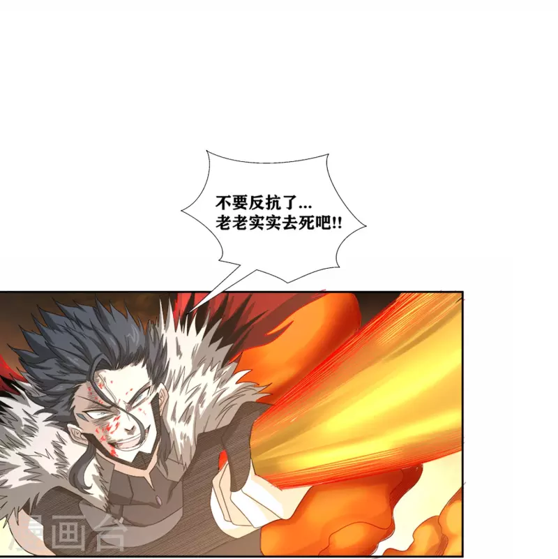 第38话 绝对零度！-第43话